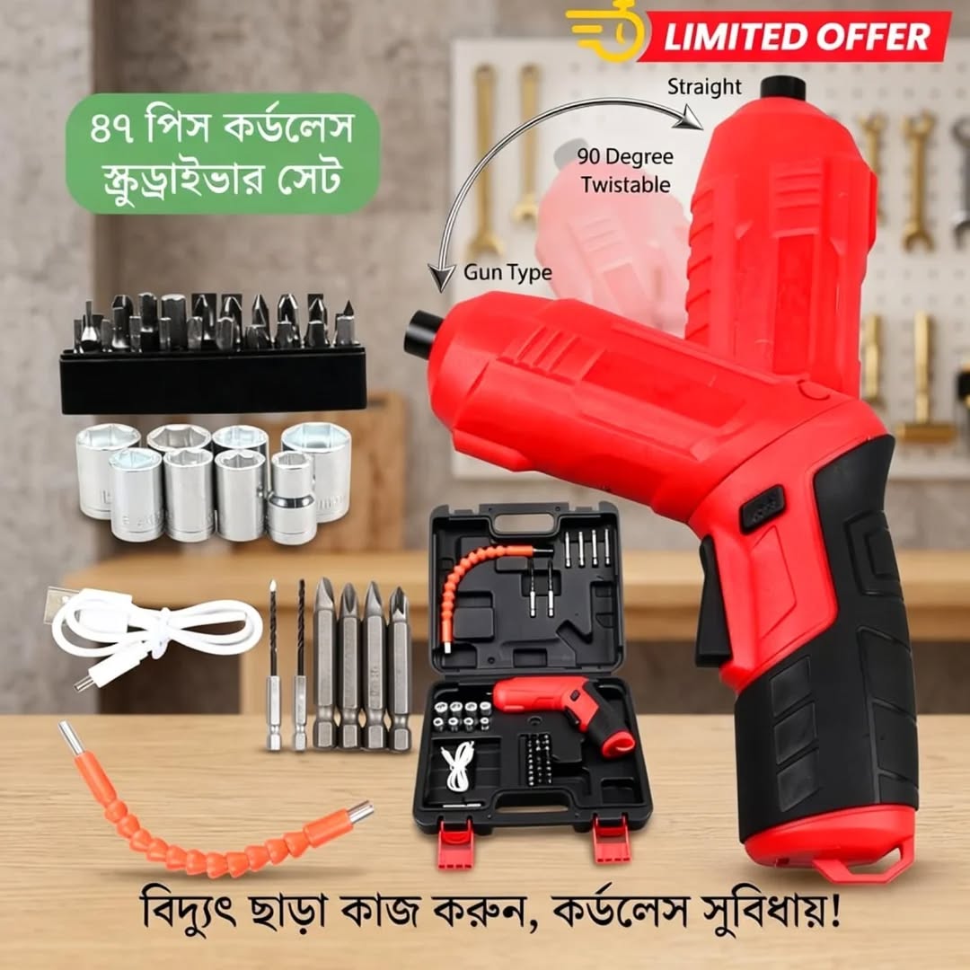 KOGEEK 47-in-1 কর্ডলেস ইলেকট্রিক স্ক্রু-ড্রাইভার ও র‍্যাচেট রেঞ্চ সেট