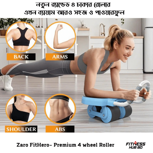 Automatic Abdominal Exercise Roller With Elbow Support