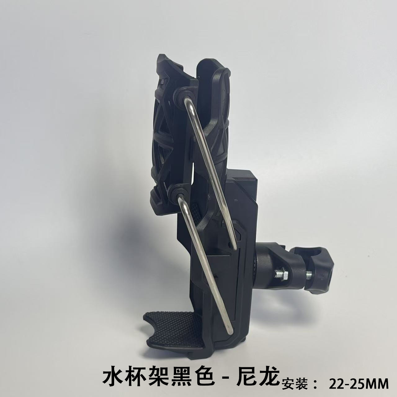 Universal Motorcycle Bottle Holder with Thirst Lock